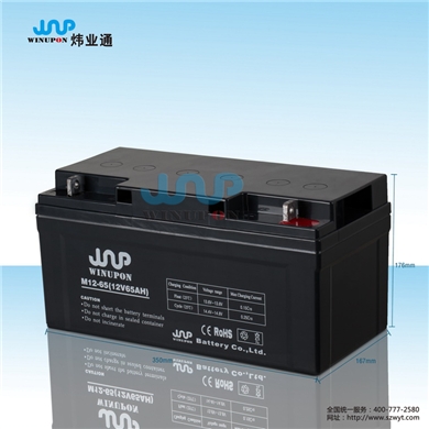 12V65AH太陽(yáng)能監(jiān)控蓄電池